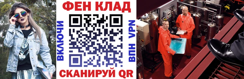 АМФ Розовый Назарово