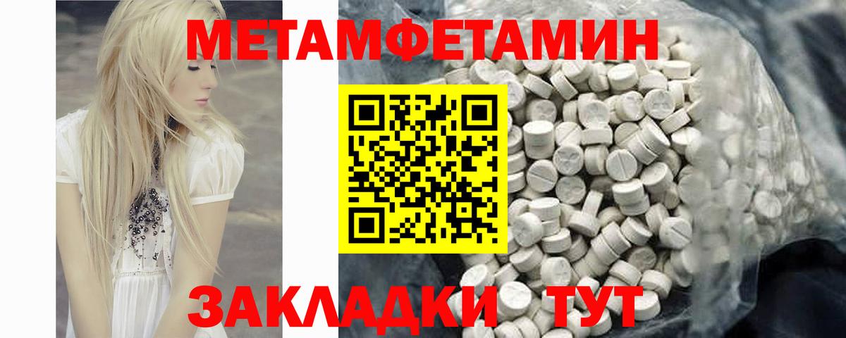 Назарово  Amphetamine  Вход с VPN  Амфетамин Розовый 