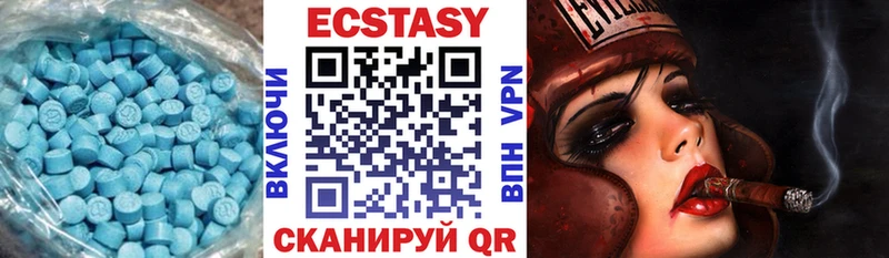 где можно купить   Назарово  ЭКСТАЗИ 300 mg 