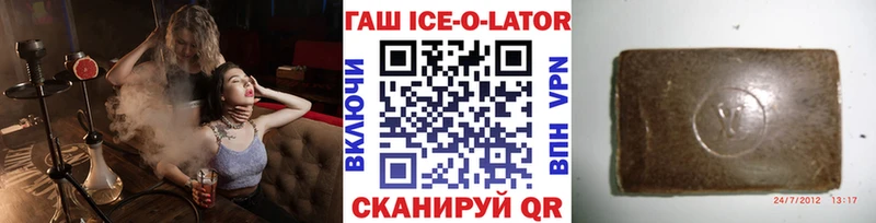ГАШИШ VHQ  дарнет шоп  Назарово 