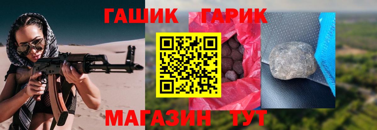 Гашиш индика сатива  Вход с VPN  Назарово 