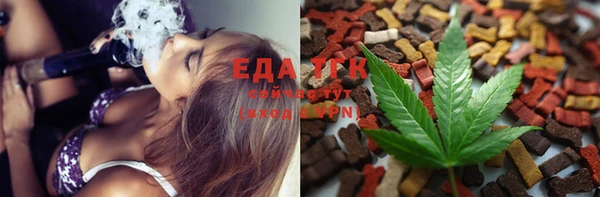 мет Верхнеуральск