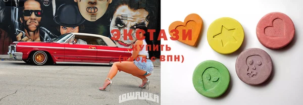 мет Верхнеуральск
