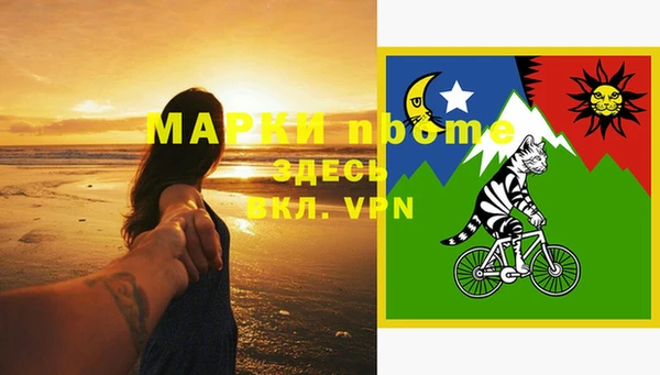 мет Верхнеуральск