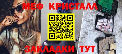 сатива Гусев