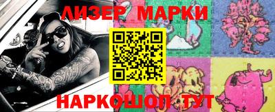 меф VHQ Гагарин