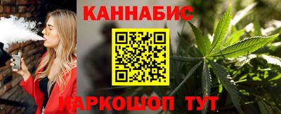 сатива Гусев