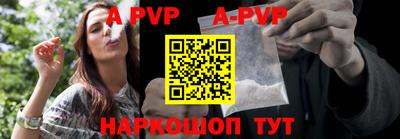 меф VHQ Гагарин