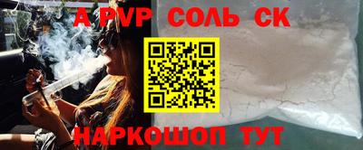 меф VHQ Гагарин