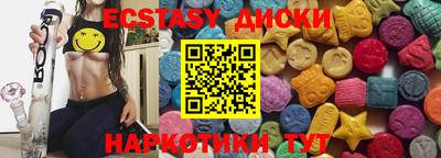 меф VHQ Гагарин