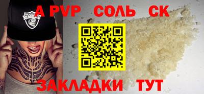 2c-b Гатчина