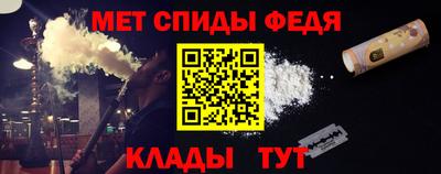 меф VHQ Гагарин