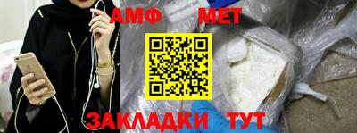 ALPHA PVP Гусиноозёрск