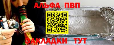 меф VHQ Гагарин