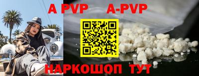 меф VHQ Гагарин