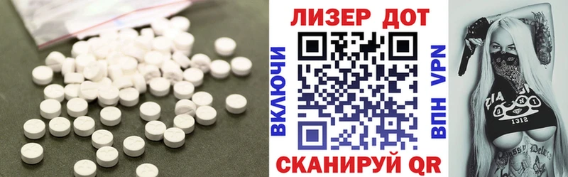 ЛСД экстази кислота  Назарово 