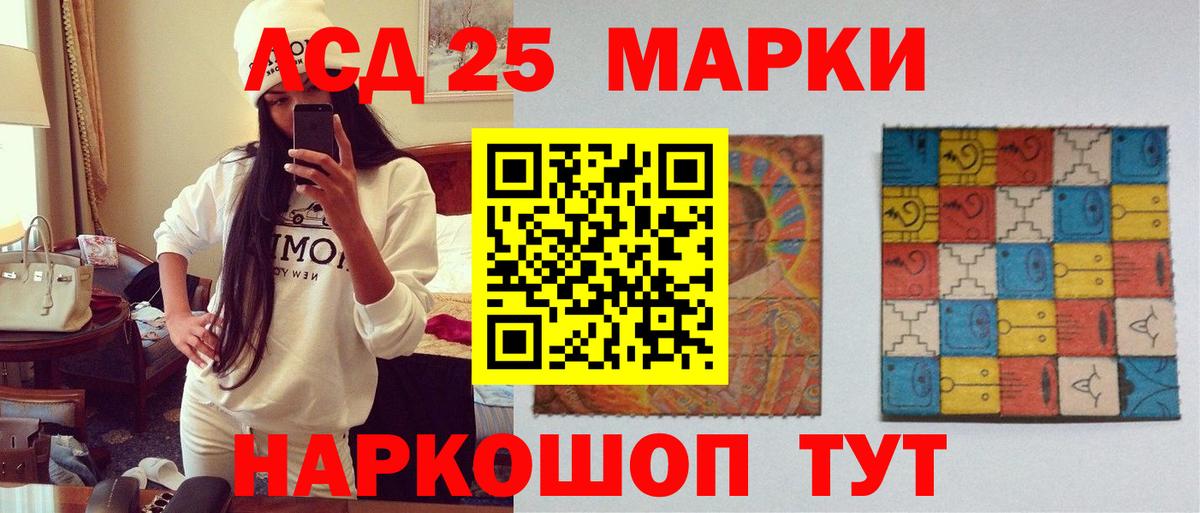 LSD-25 экстази кислота  Вход с VPN  ЛСД экстази ecstasy  Назарово 