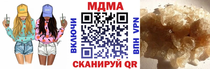 МДМА молли  наркотики  Назарово 