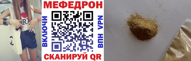 omg вход  купить   Назарово  МЯУ-МЯУ мука 
