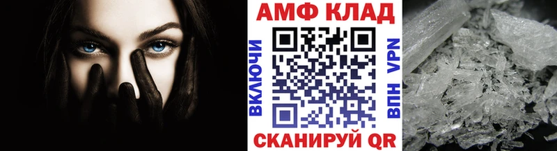 Метамфетамин пудра Назарово