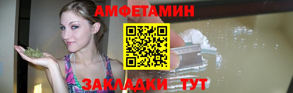 Первитин кристалл  МЕТАМФЕТАМИН  Назарово  Вход с VPN 