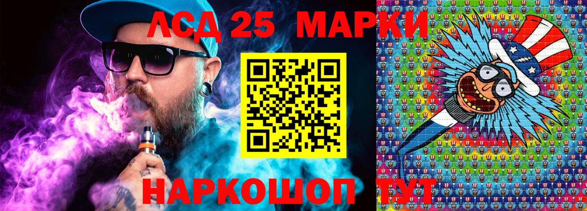 Марки N-bome 1500мкг Назарово