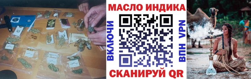 Дистиллят ТГК Wax  Назарово 