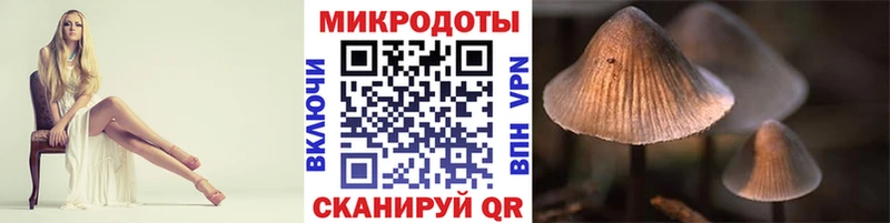 Галлюциногенные грибы мухоморы  blacksprut как войти  Назарово  где купить наркоту 