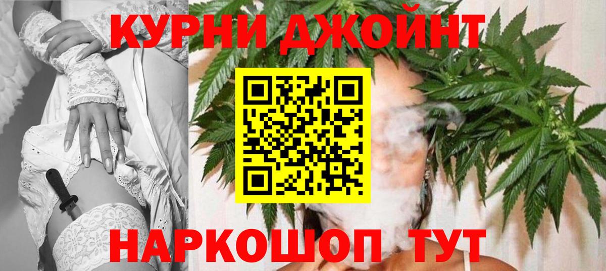 Назарово  МАРИХУАНА гибрид  Вход с VPN  МАРИХУАНА планчик 